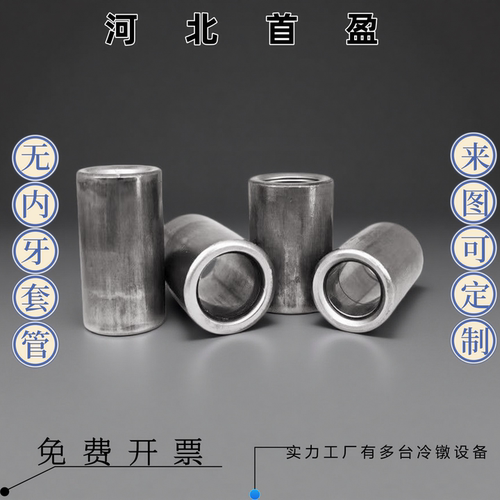 精密件制造加工零部件加工定制
