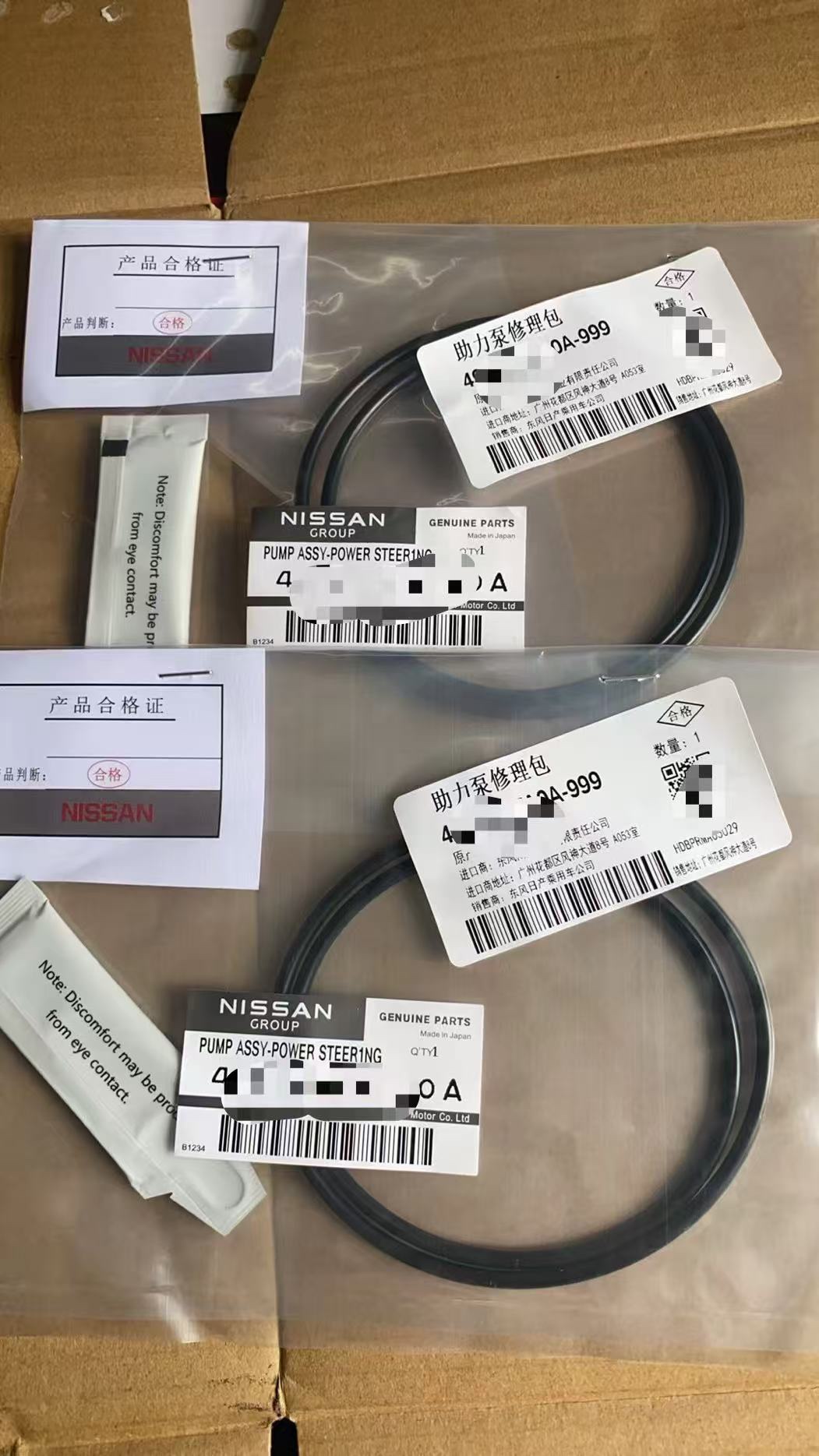 适用于英菲尼迪QX60JX35Q70L助力泵Q50L转向泵修理包天籁楼兰贵士