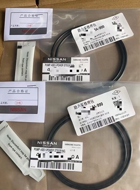 适用于英菲尼迪QX60JX35Q70L助力泵Q50L转向泵修理包天籁楼兰贵士