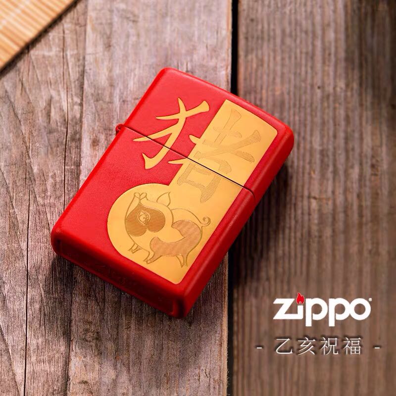 【重黎】zippo十二生肖守护神生肖猪吉祥富贵发财猪本命年礼物男