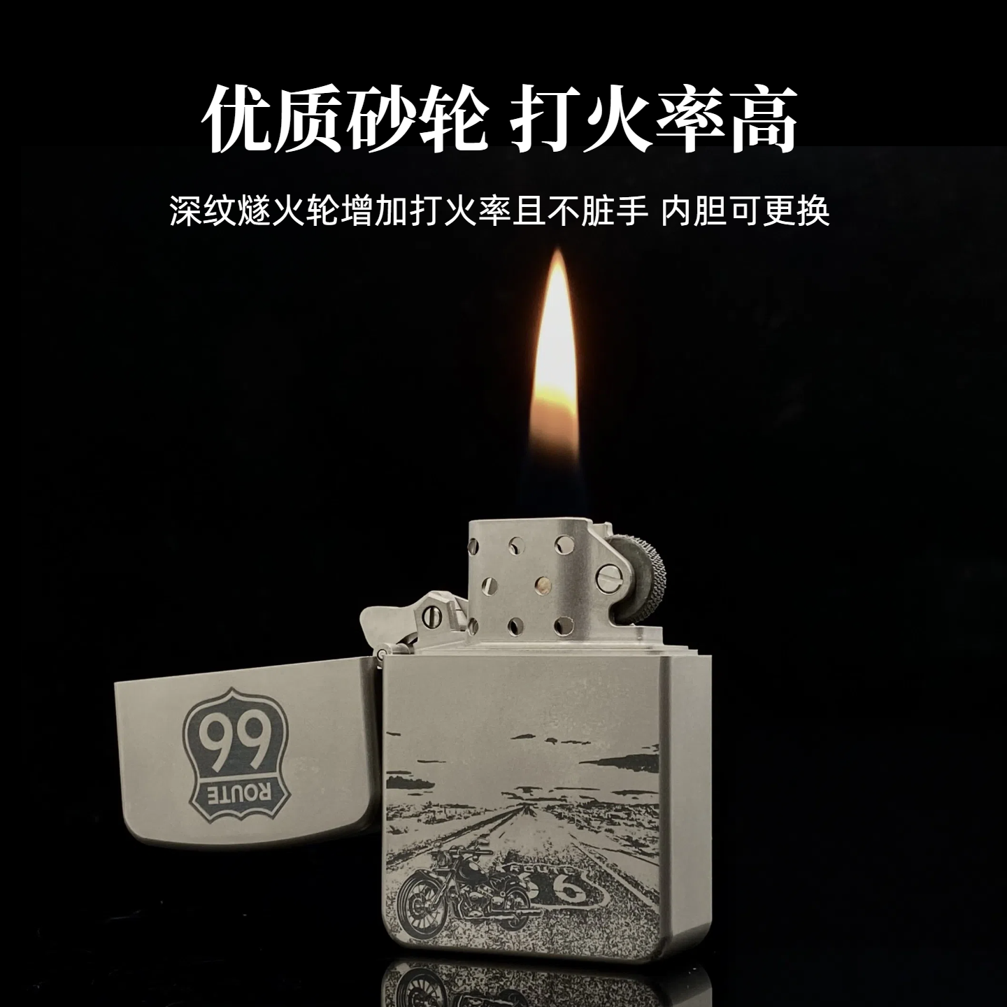 钛合金1941煤油打火机耐用扫黑男