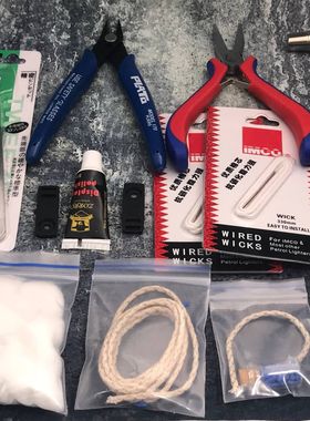 【重黎火具】ZP煤油打火机配件棉芯剪火石镊子尖嘴钳维修耗材工具