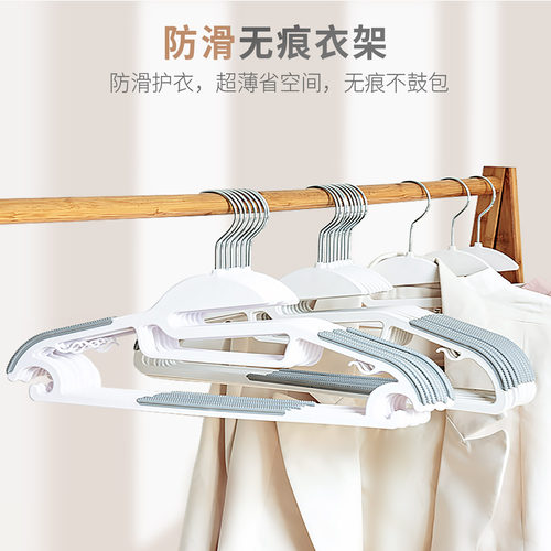 护领阳台防滑衣架RHS干湿两用