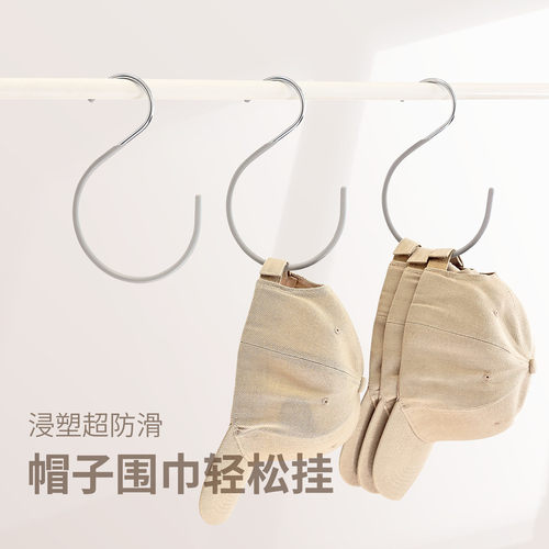 RHS仁和盛帽子收纳神器