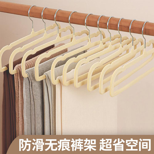 一字加厚无痕防滑整理收纳裤架