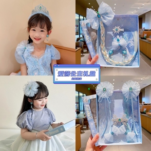 艾莎公主发箍头纱儿童皇冠飘纱小公主生日派对头饰宝宝头纱头箍女