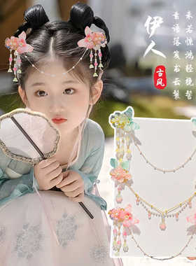 眉心吊坠蝴蝶额链中国风公主发卡儿童汉服流苏额饰花朵发夹发饰
