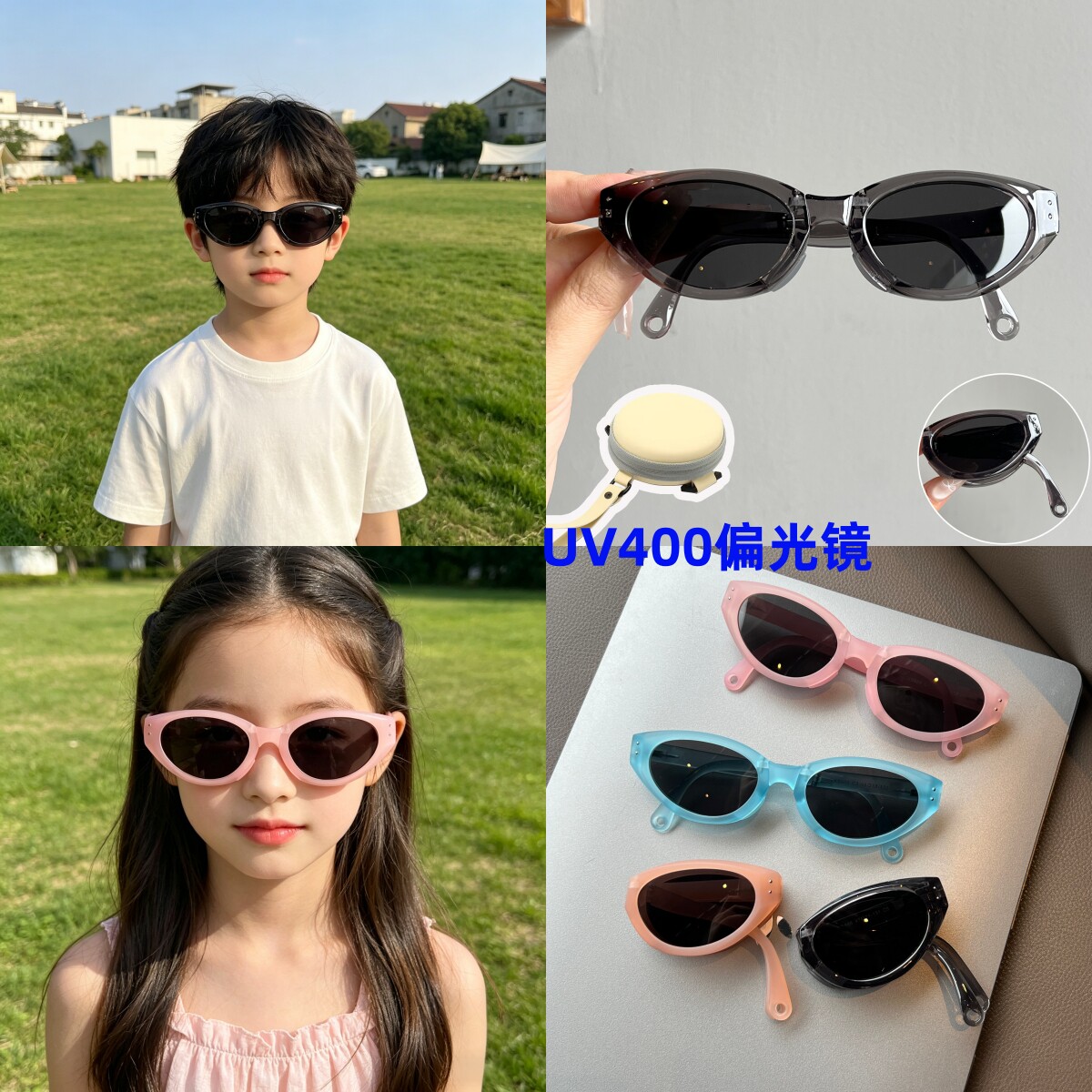 儿童偏光猫眼UV400防紫外墨镜