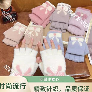 韩版少女心保暖半指手套蝴蝶结学生可爱毛绒半指写字防寒护手手套