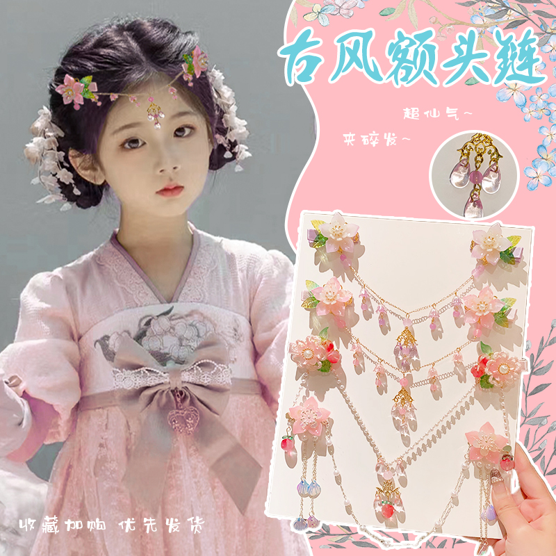 3-14岁中国风女童超仙额头链