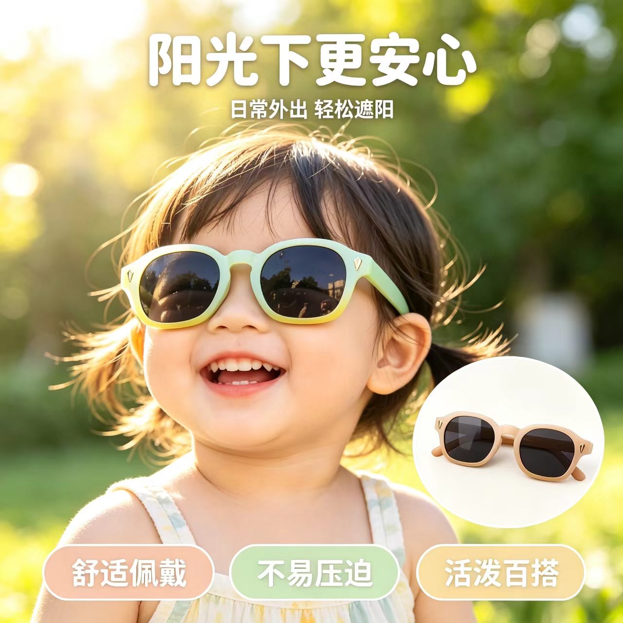 男女童UV400偏光渐变墨镜