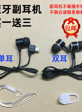 适用于低音配件入耳式耳机