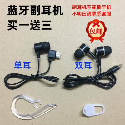 适用于低音配件入耳式耳机