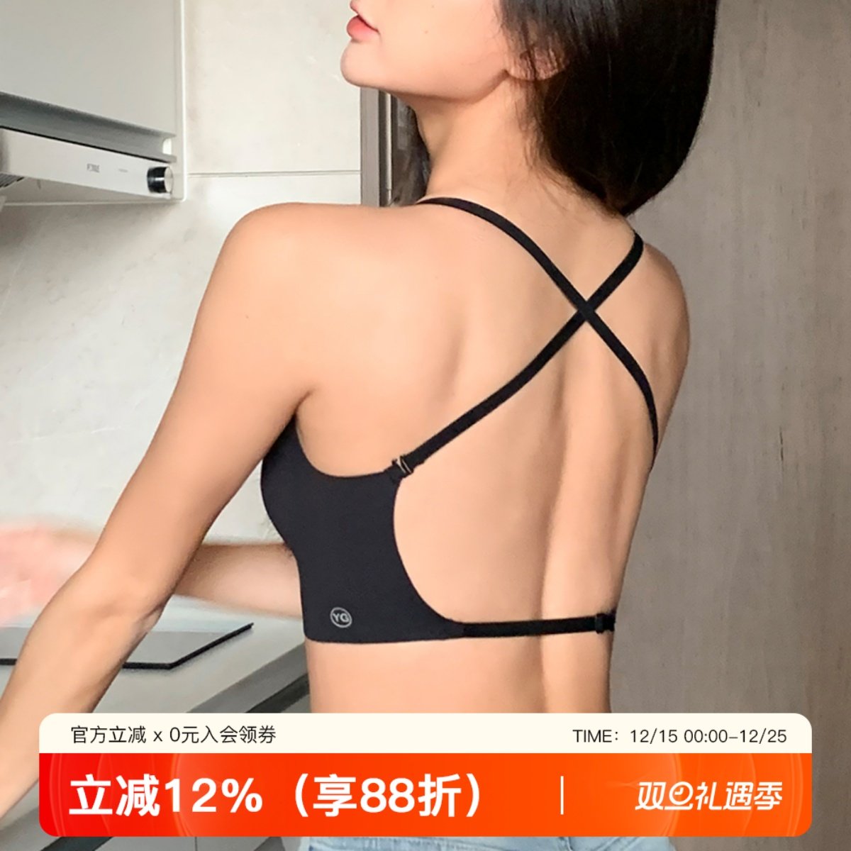 无痕吊带小背心女外穿内搭带胸垫一体美背内衣女文胸罩收副乳聚拢