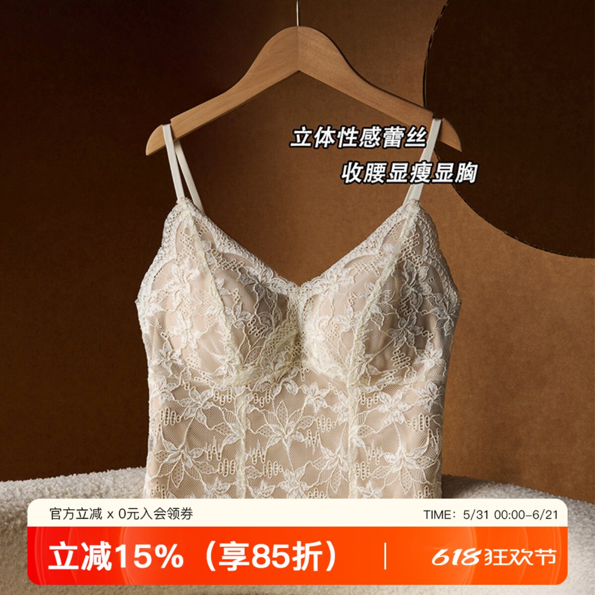 春夏性感蕾丝气质吊带背心女内衣带胸垫内搭外穿打底衫美背白上衣