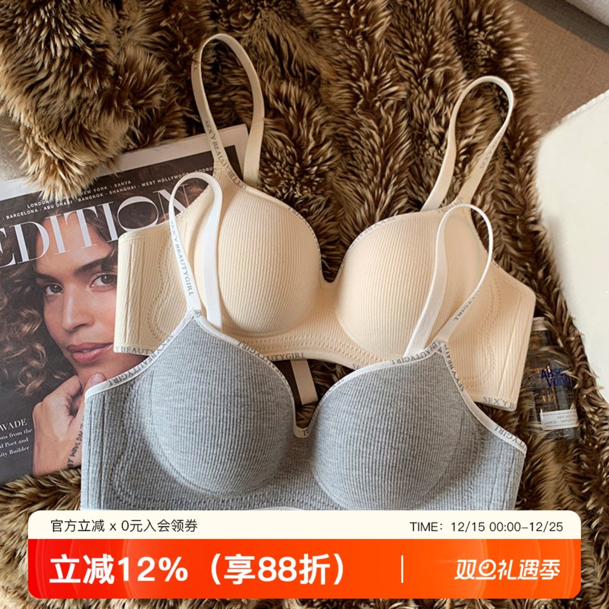 内衣女小胸聚拢加厚显大无痕无钢圈防下垂收副乳运动风字母文胸罩