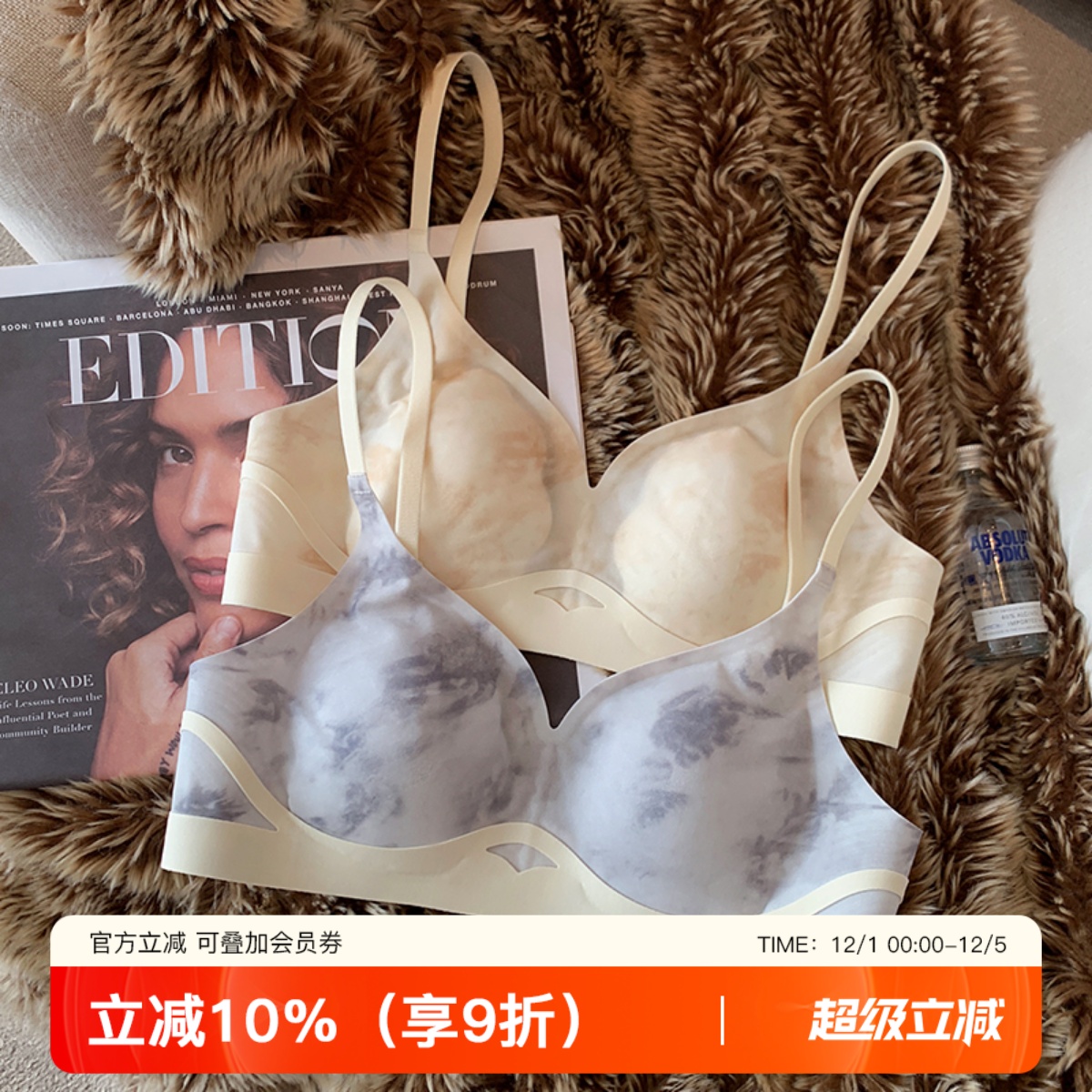 提未苏薄款扎染风无钢圈女内衣