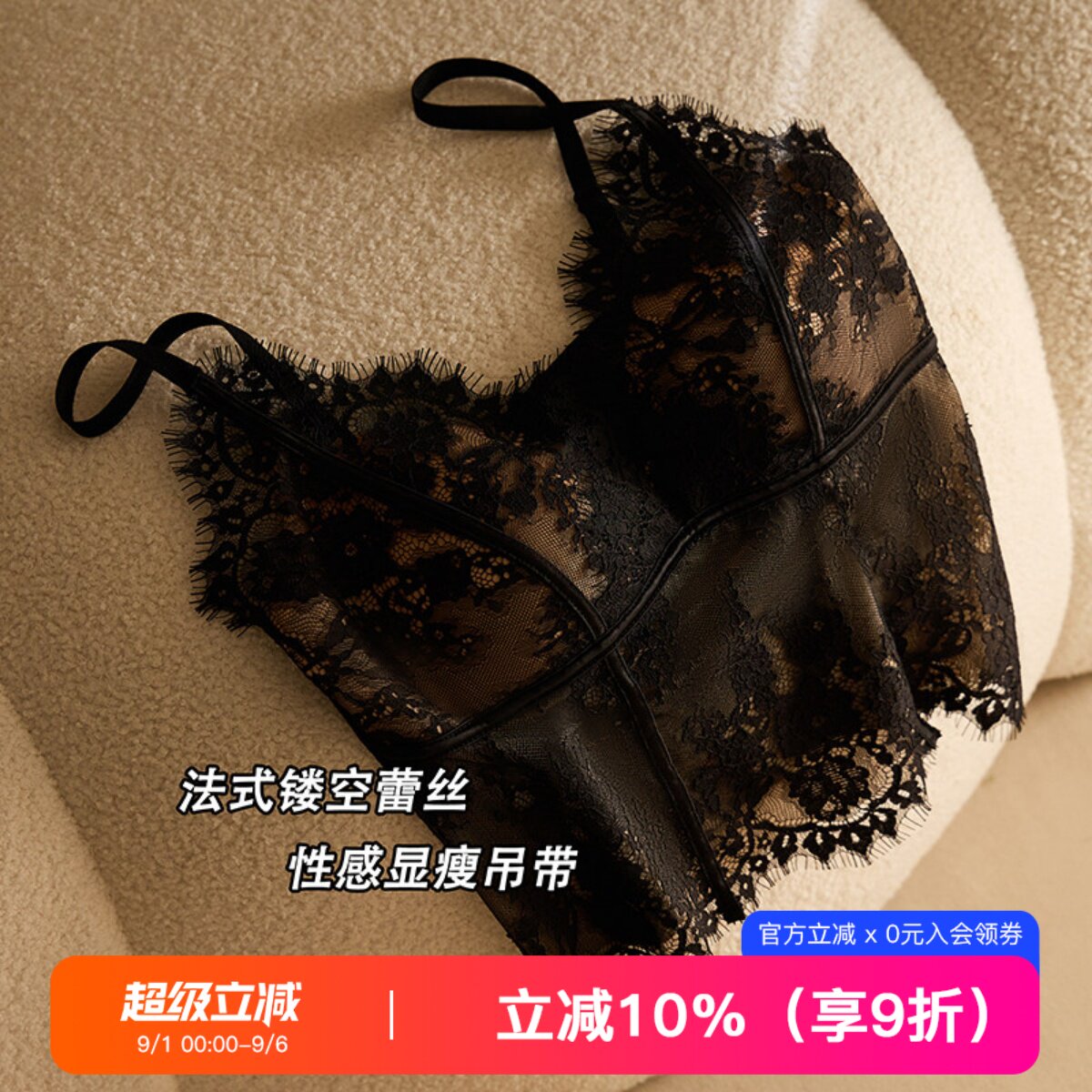 提未苏法式性感蕾丝女吊带背心图片