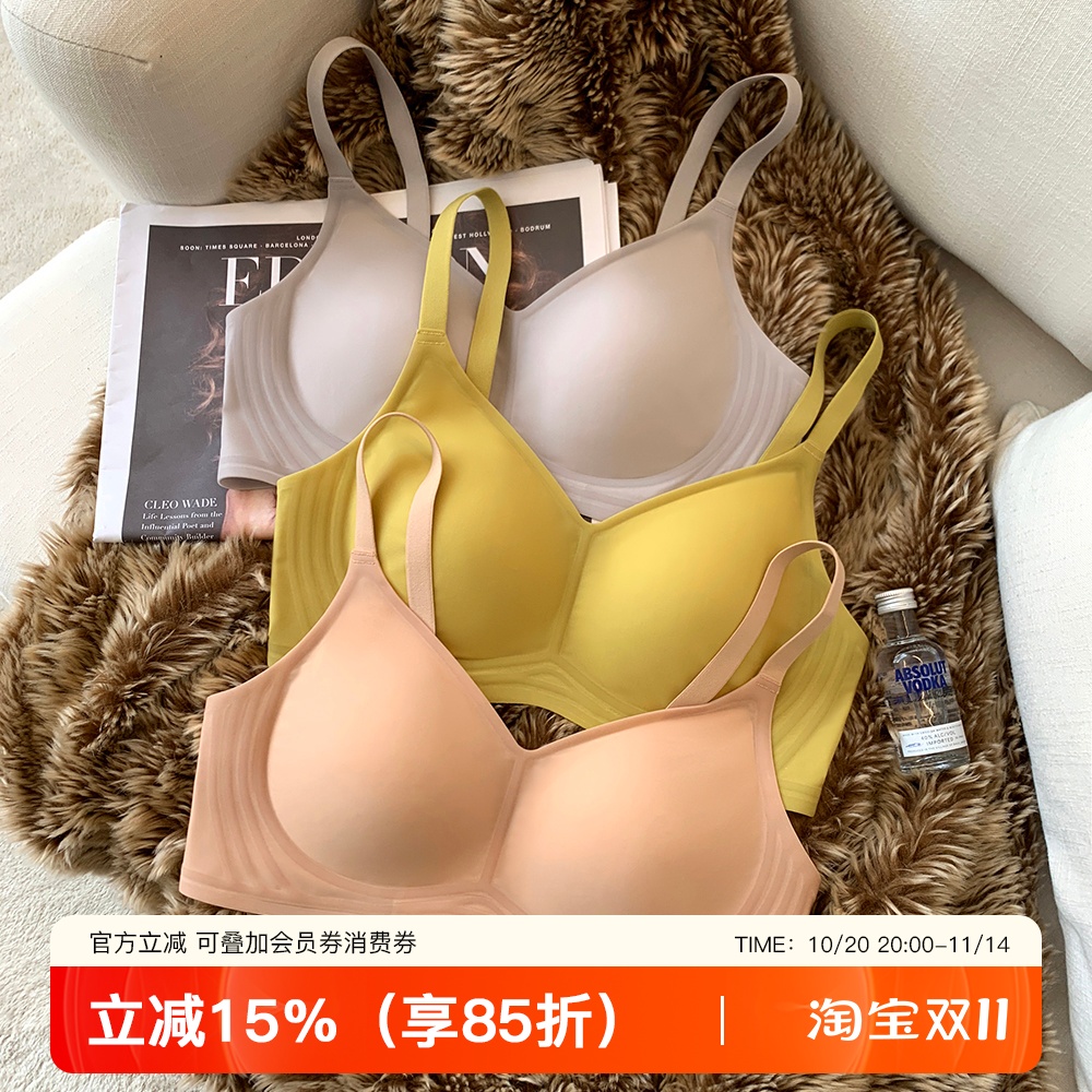 无钢圈无痕大胸显小少女文胸