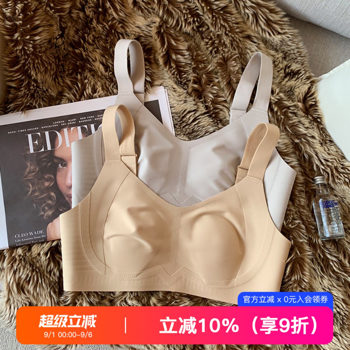 提未苏无钢圈收副乳防下垂文胸图片