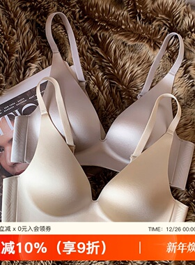 薄款缎面无痕一片式内衣女小胸聚拢上托无钢圈收副乳防下垂文胸罩