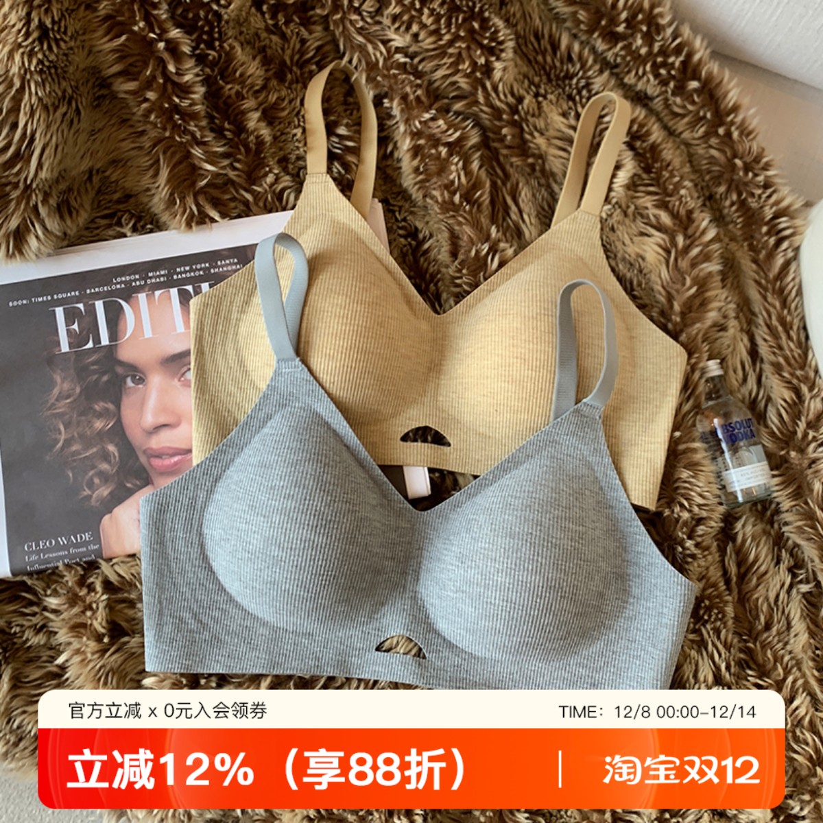 提未苏无钢圈收副乳防下垂文胸