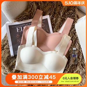 无痕内衣女小胸聚拢上薄下厚无钢圈收副乳防下垂运动背心式文胸罩