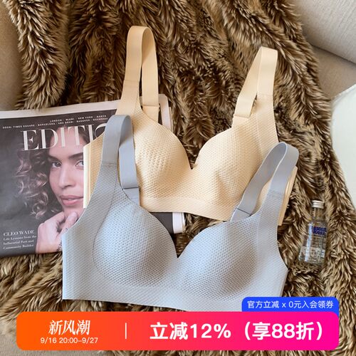 提未苏无钢圈大胸显小文胸