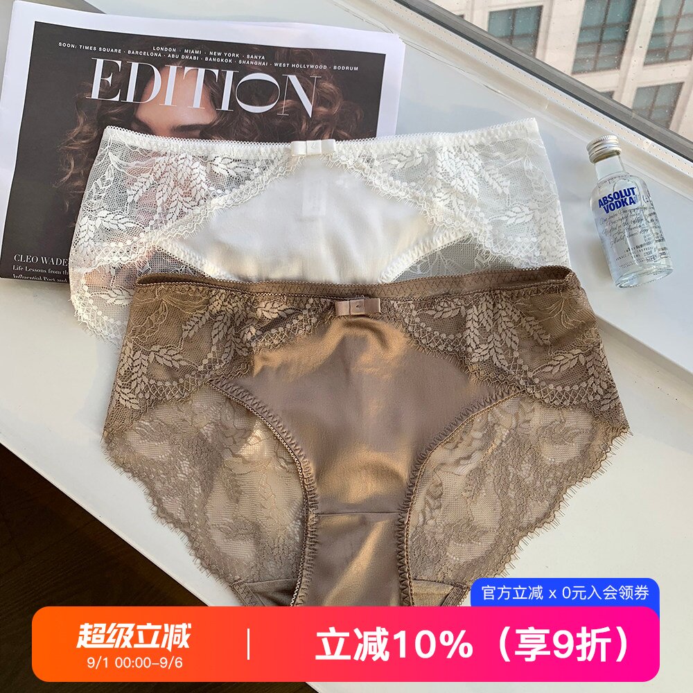 蚕丝真丝内裤女高端系列无痕少女蕾丝透气中腰三角裤包臀底裤