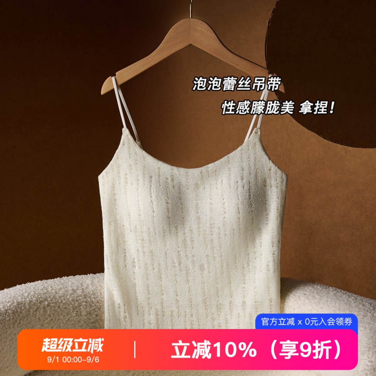 提未苏亚麻风带胸垫女吊带背心图片