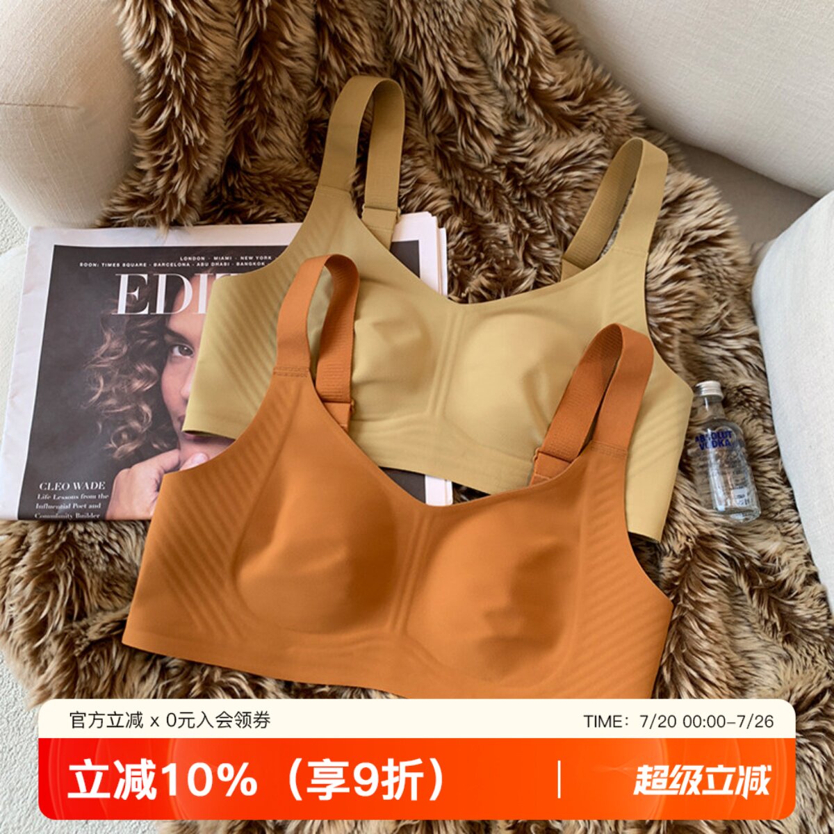 薄款保暖兔耳朵杯大胸显小内衣女收副乳大码背心调整型无钢圈文胸