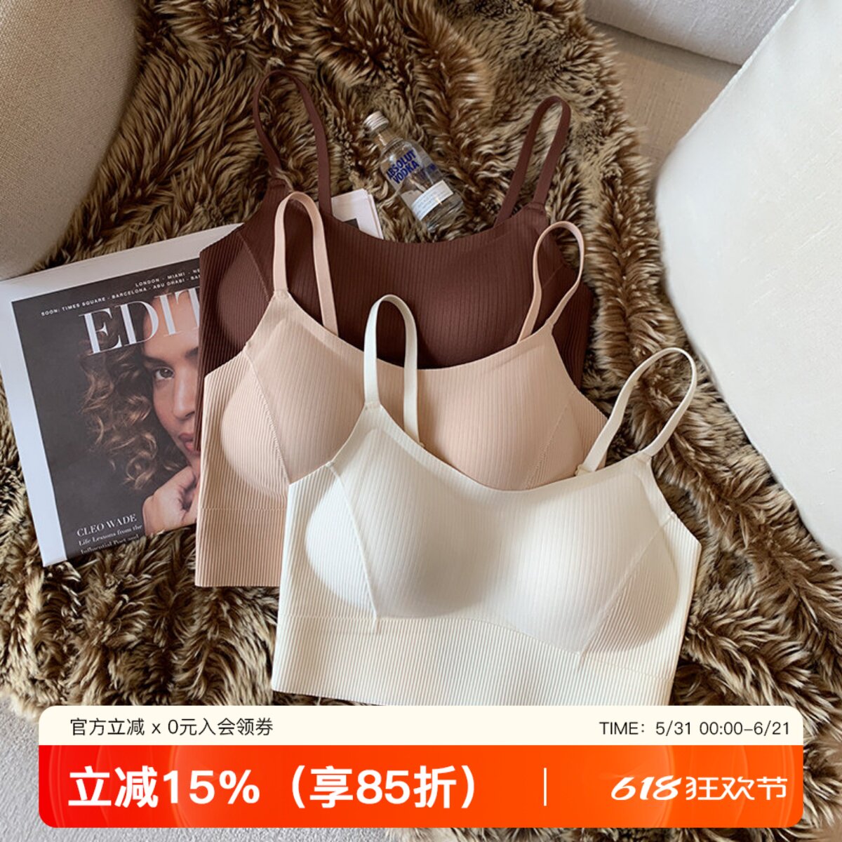 美背吊带背心内衣女粉底液无钢圈小胸聚拢薄款自带胸垫单上衣文胸