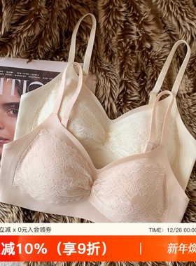 蕾丝性感小胸聚拢内衣女士舒适透气显大无钢圈收副乳防下垂文胸罩