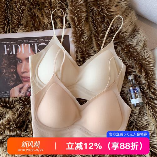 提未苏粉底液无痕聚拢细肩带内衣