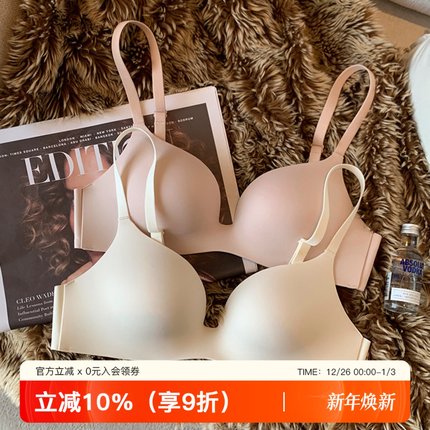 无痕一片式内衣女光面小胸聚拢薄款2025无钢圈收副乳防下垂文胸罩