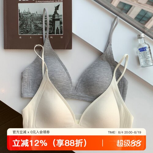 提未苏薄款法式三角杯深V内衣女