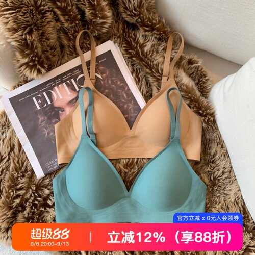 无痕外扩调整型文胸罩