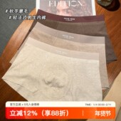 内裤 男抗菌四角裤 中腰宽松透气平角短裤 秋冬磨毛无痕男士 头底裤 衩