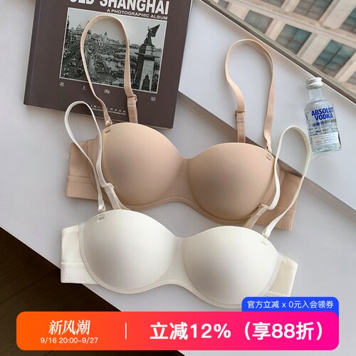 提未苏无痕聚拢无钢圈显大女内衣