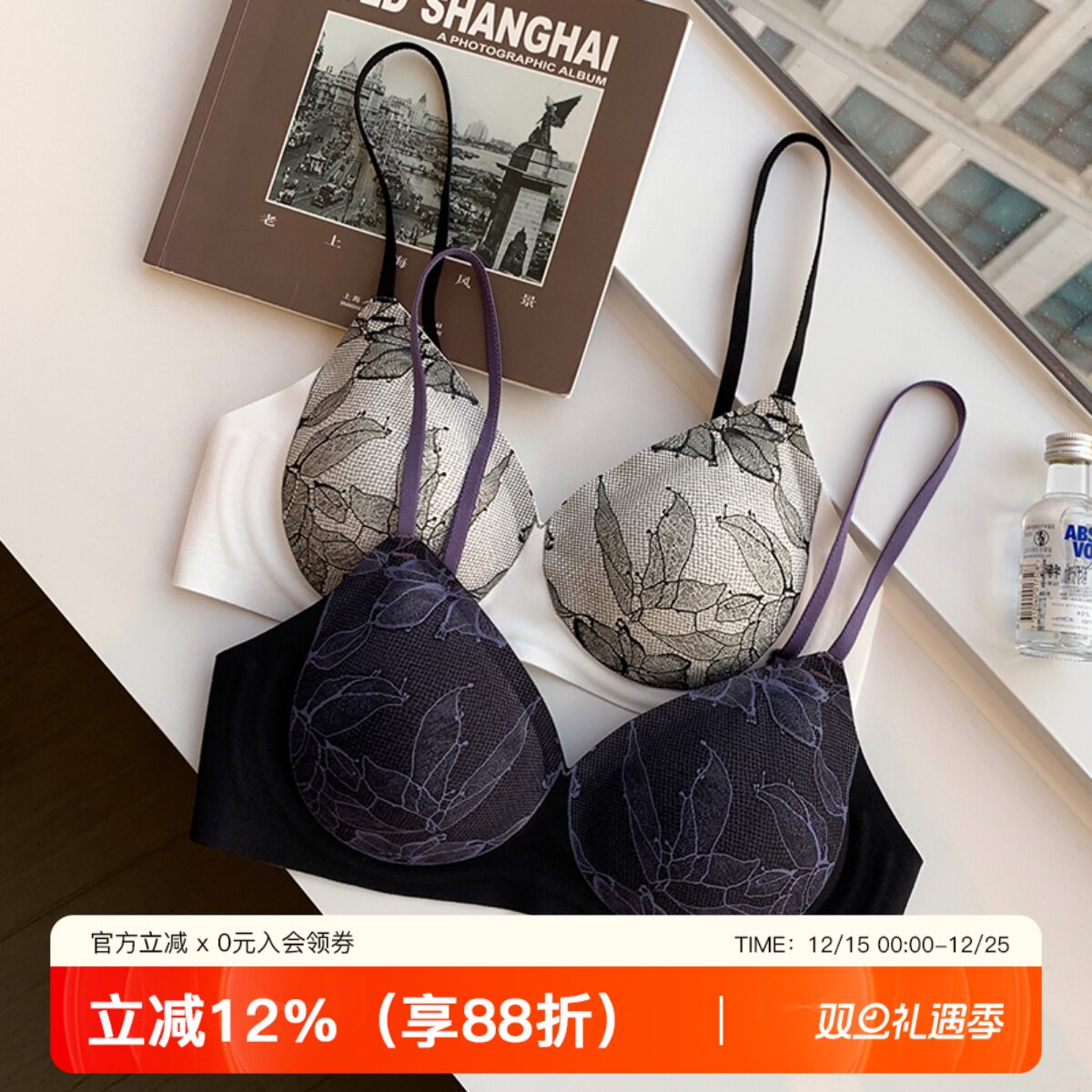 提未苏性感蕾丝小胸聚拢上托内衣