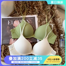 无痕裸感前扣式内衣女小胸聚拢显大上托薄款收副乳防下垂文胸罩