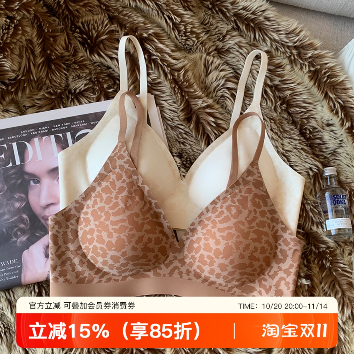 提未苏性感豹纹无钢圈聚拢文胸罩