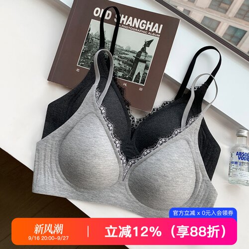 提未苏无痕螺纹蕾丝小胸聚拢内衣
