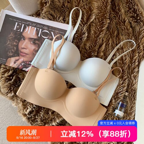 无肩带内衣女防滑小胸聚拢显大抹胸上薄下厚无痕无钢圈隐形文胸罩