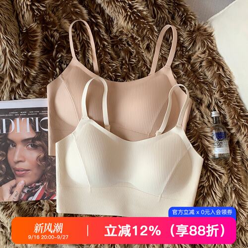 提未苏无痕美背小胸聚拢吊带内衣