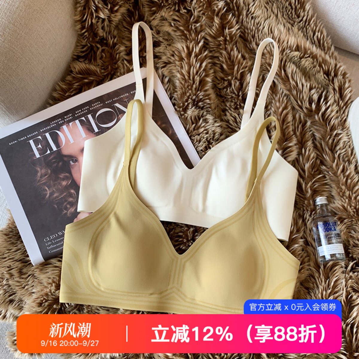 提未苏无钢圈大胸显小文胸图片