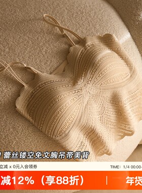 性感蕾丝小背心吊带女自带胸垫修身美背内搭外穿打底抹胸白色上衣