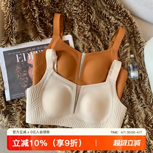 大码 调整文胸 无痕内衣女大胸显小兔耳朵收副乳防下垂2026新款 薄款