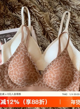 裸感性感豹纹印花无痕内衣女薄款小胸聚拢无钢圈收副乳防下垂文胸