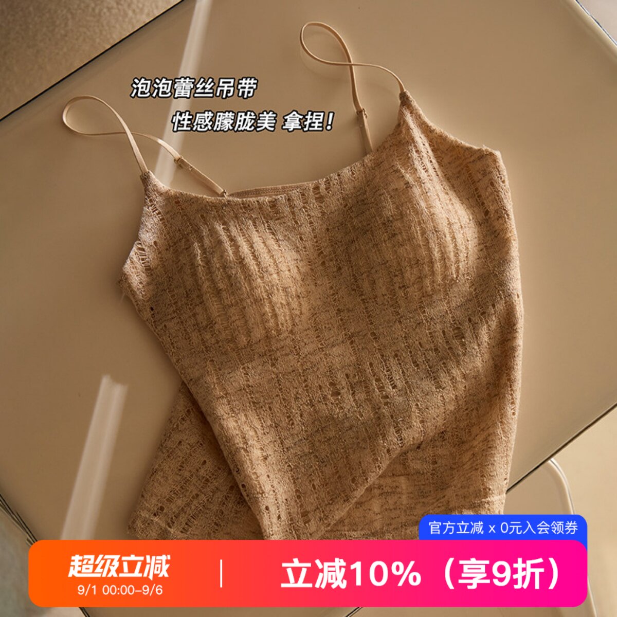 提未苏亚麻风带胸垫女吊带背心图片